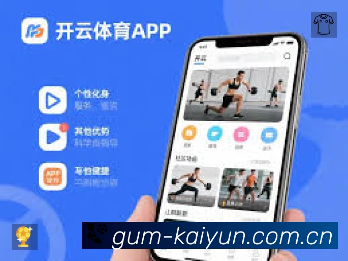 开云App 多场景观赛截图